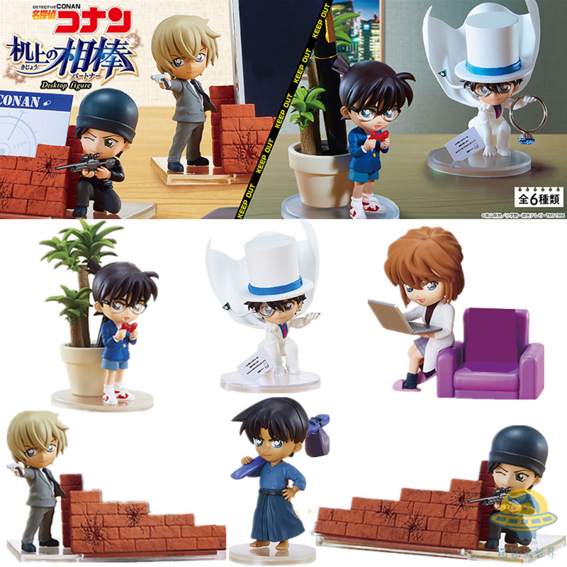 Kids Storage Toys - Figurines d'anime détective Conan, boîte de