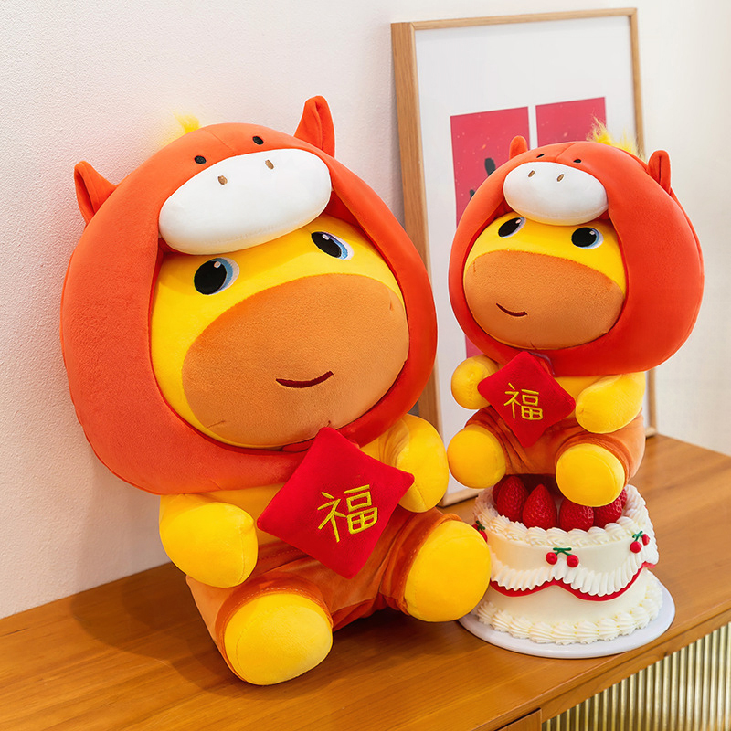 Kids Toys In Wholesale - Peluche Capybara Lulu Année du Cheval