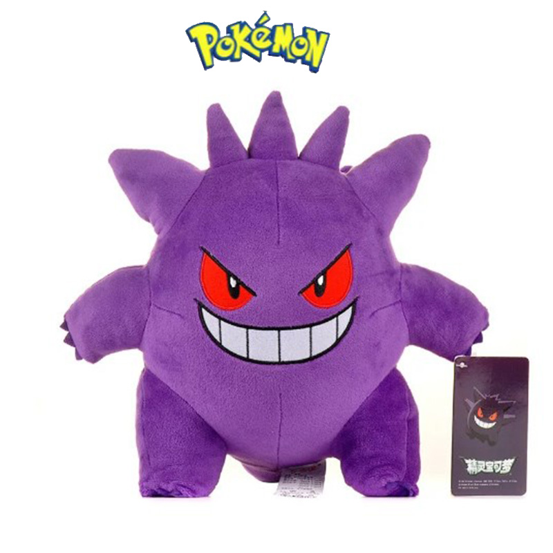 Kids Toys Cartoon Images - Jouets en peluche Pokemon pour enfants,