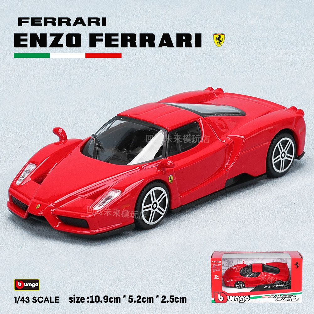 Bburago 1:43 Ferrari 250 Testa - Kids Toys Car avis et prix