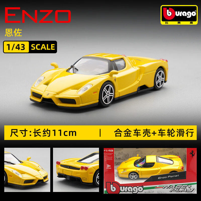 Bburago 1:43 Ferrari 250 Testa - Kids Toys Car avis et prix