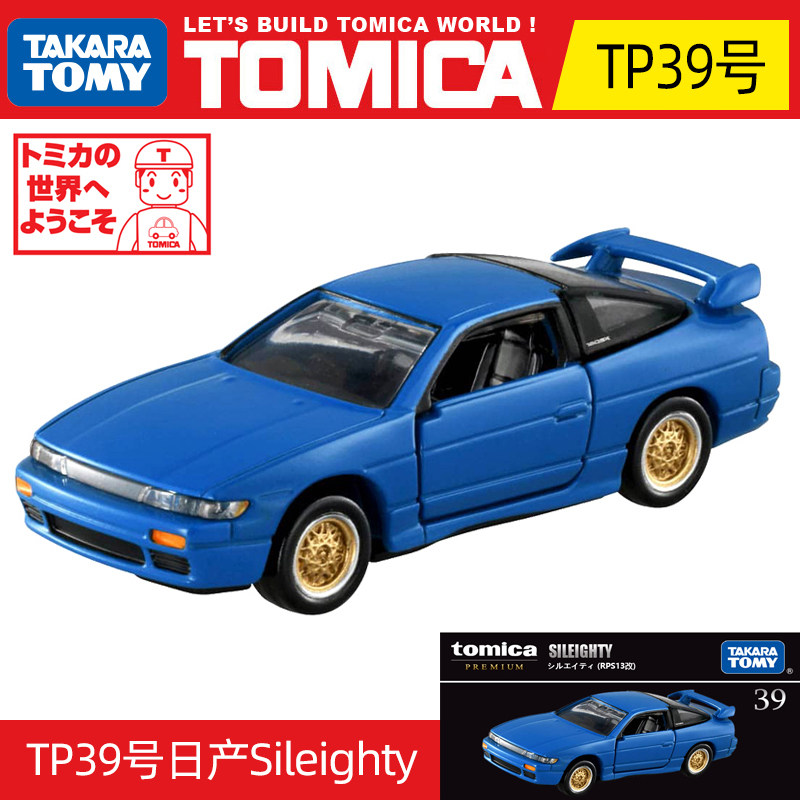 Authentique Takara Tomy Tomica - Kids Toys Car avis et prix