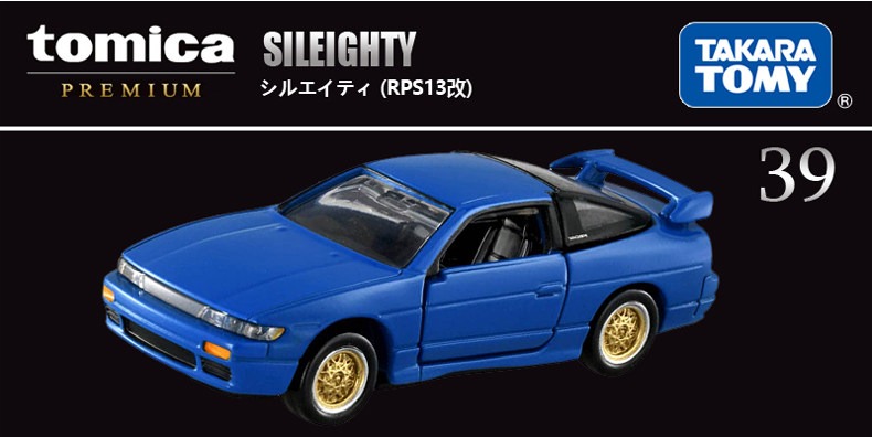 Authentique Takara Tomy Tomica - Kids Toys Car avis et prix