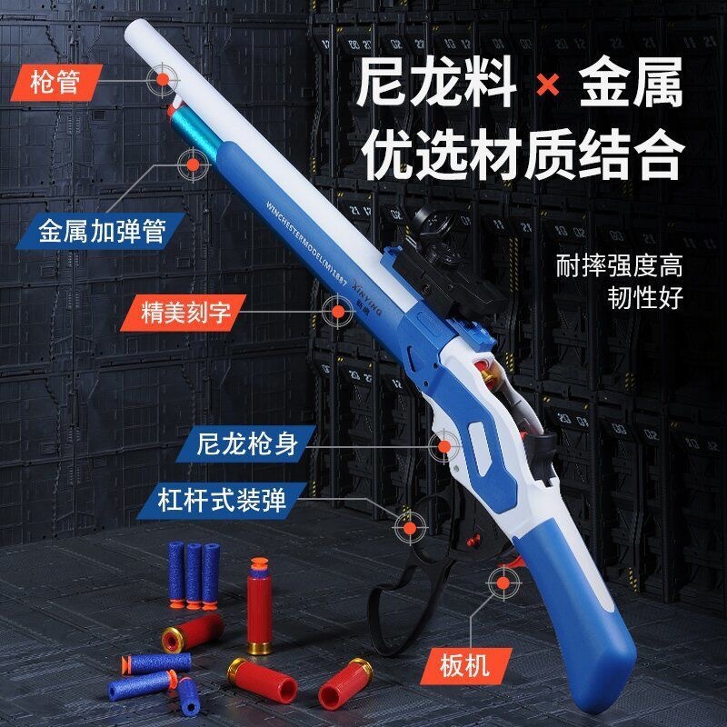 Pistolet jouet en nylon M1887  - Foam Dart Gun avis et prix