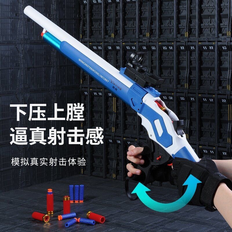 Pistolet jouet en nylon M1887  - Foam Dart Gun avis et prix