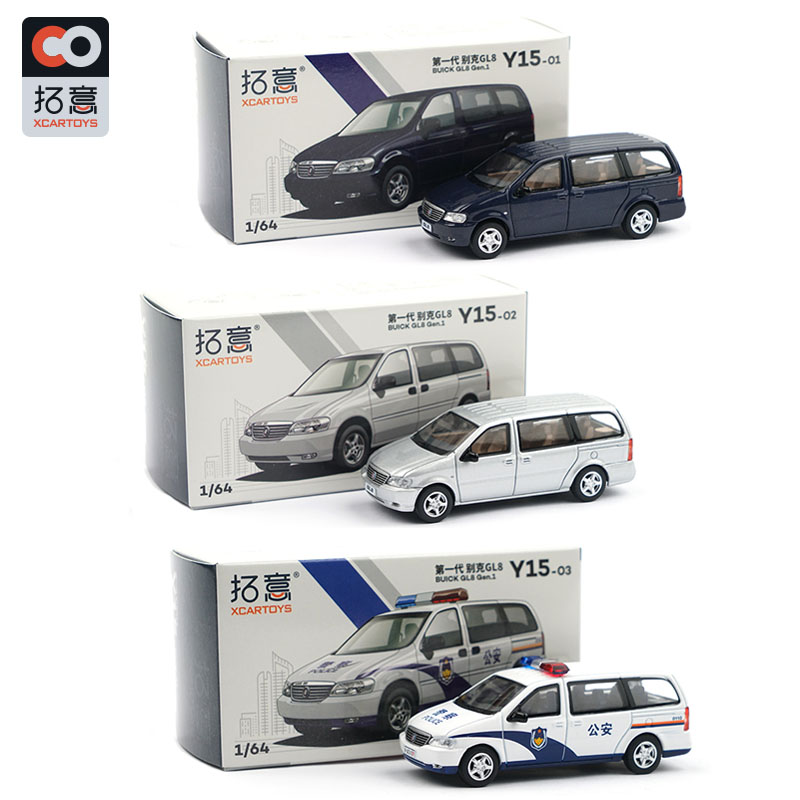 XCarToys 1/64 BUICK GL8 Gen.1  - Kids Toys Car avis et prix