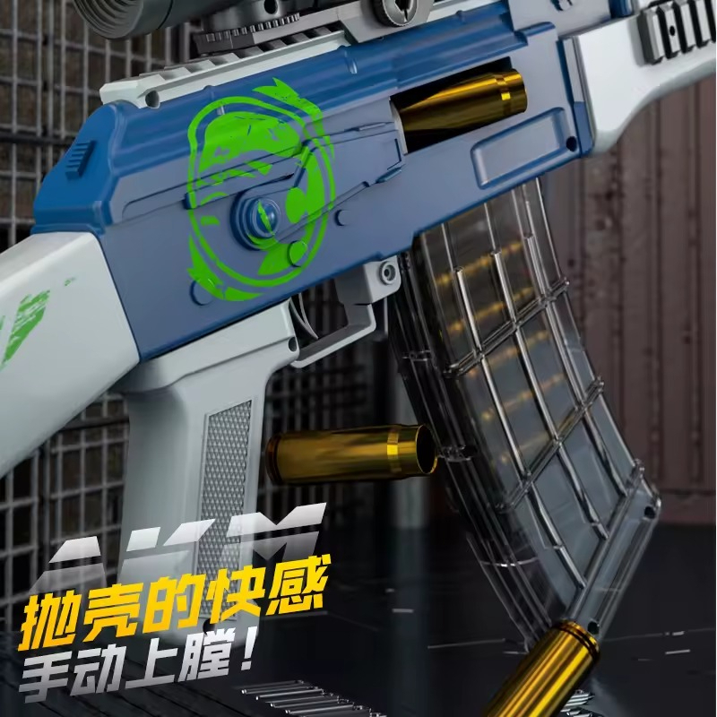 Pistolet à balles souples AkM, - Foam Dart Gun avis et prix