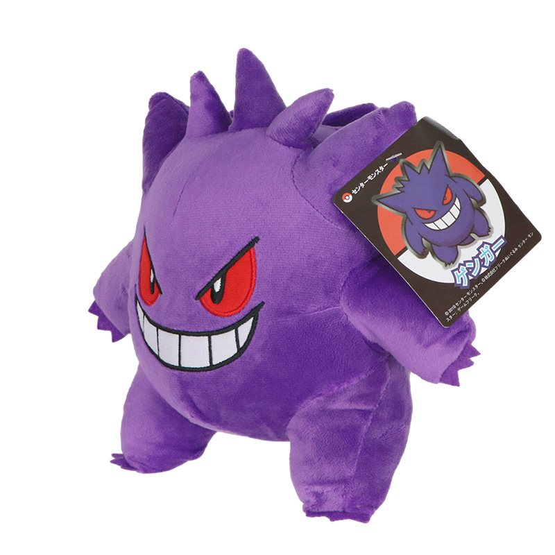 Jouets en peluche Pokemon pour - Kids Toys Cartoon Images avis et prix